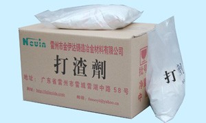 打渣剂
